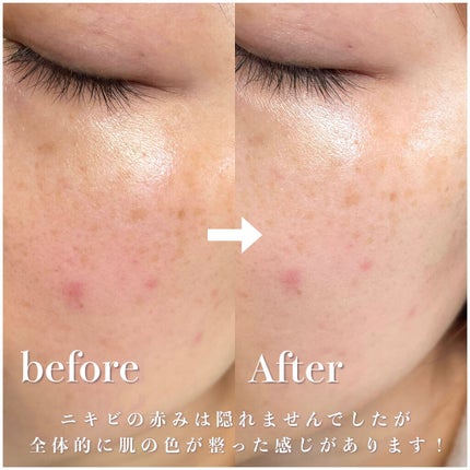 カラーチューナー/m.m.m/化粧下地を使ったクチコミ(6枚目)