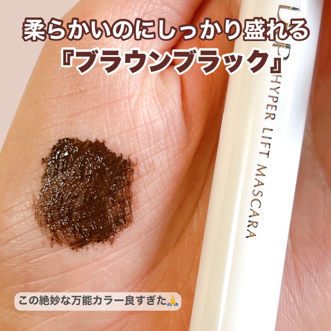 ハイパーリフトマスカラ/D-UP/マスカラを使ったクチコミ(3枚目)