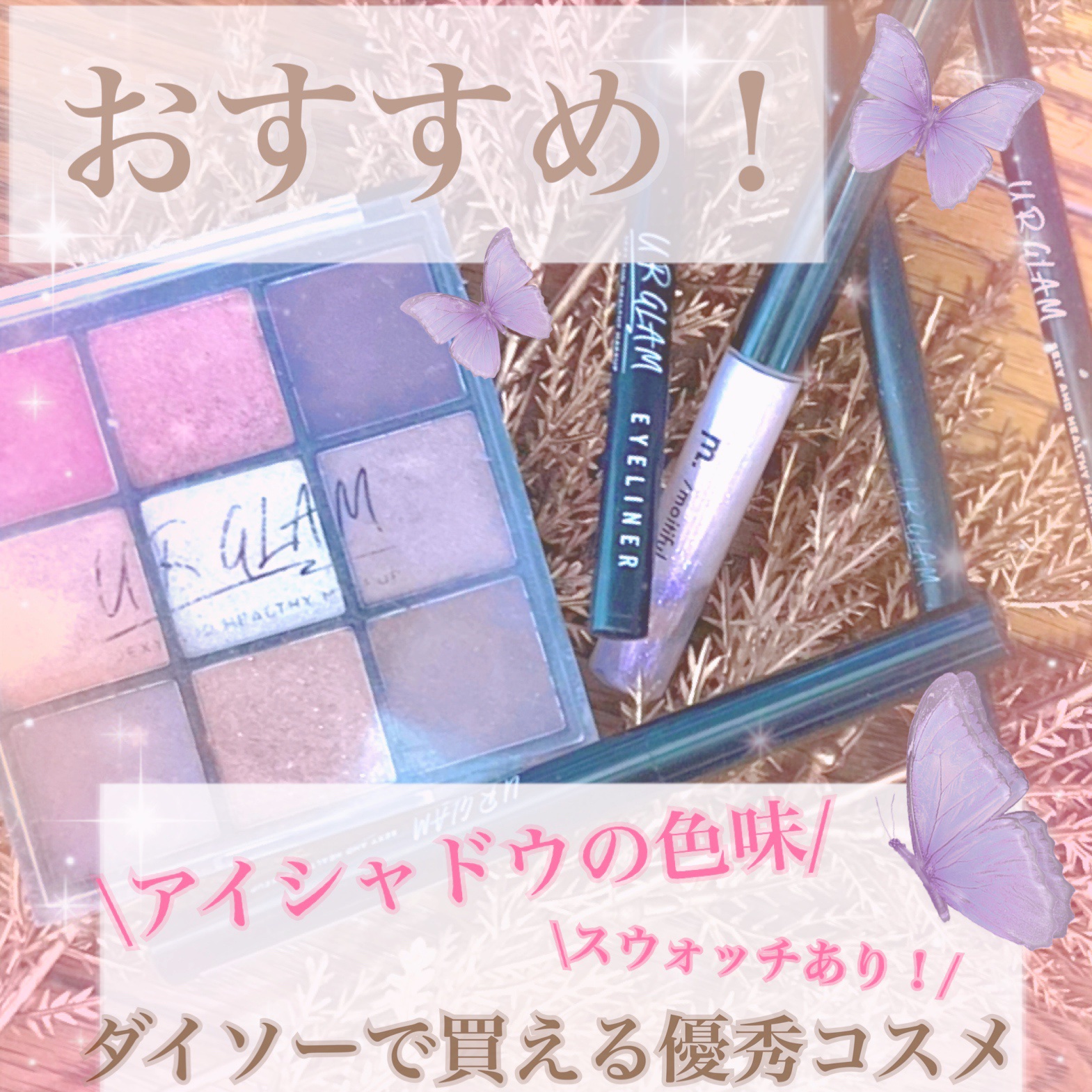 UR GLAM　BLOOMING EYE COLOR PALETTE/U R GLAM/アイシャドウパレットを使ったクチコミ（1枚目）