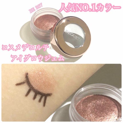AQ MW アイグロウ ジェム/DECORTÉ/ジェル・クリームアイシャドウを使ったクチコミ(1枚目)