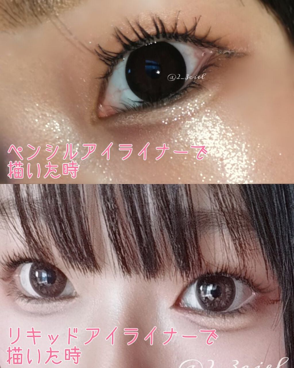 アイ ライナー ペンシル くり出し式/ちふれ/ペンシルアイライナーを使ったクチコミ(3枚目)