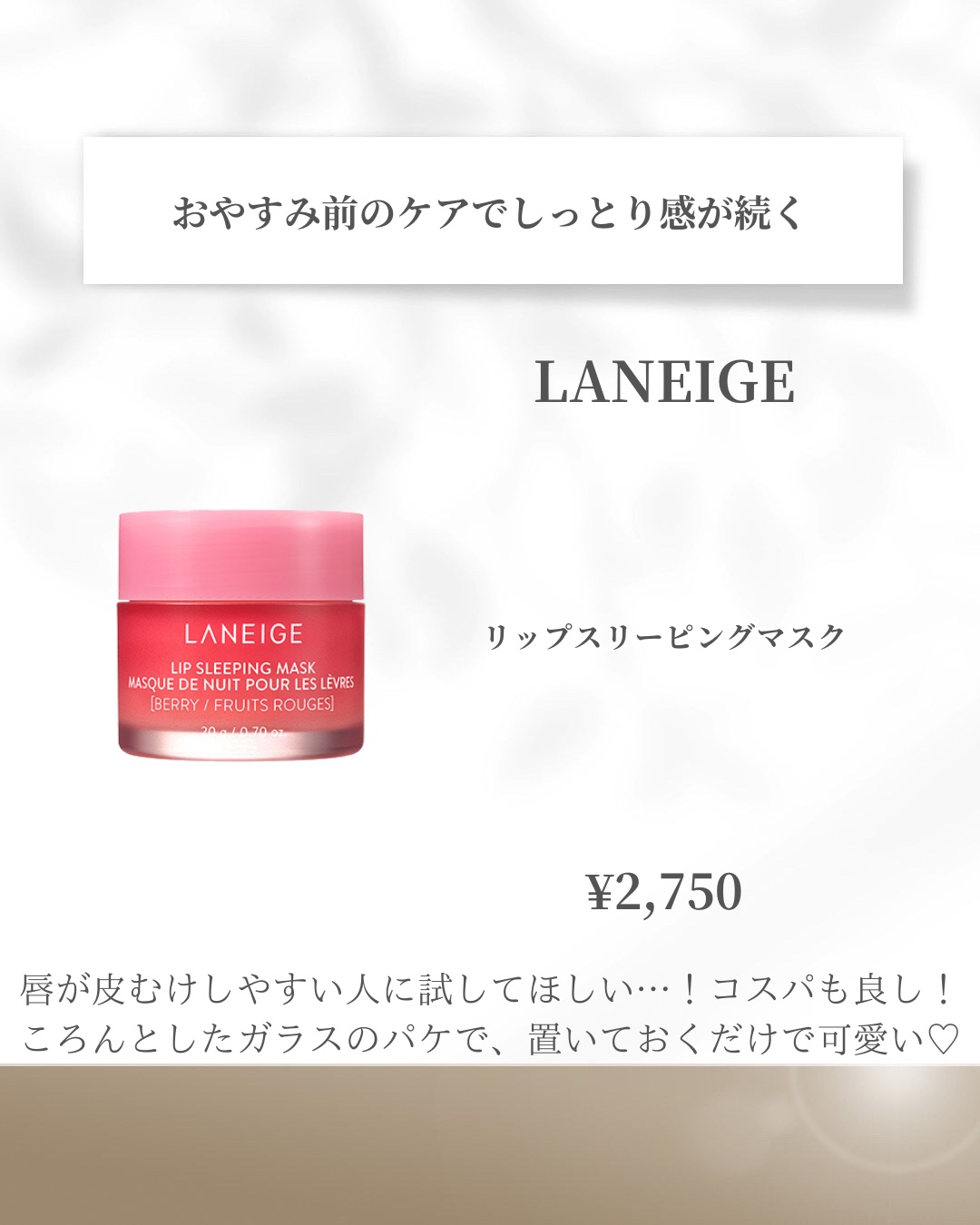 THE GIFT ~relaxing winter nights~/ALFACE+/シートマスク・パックを使ったクチコミ（3枚目）