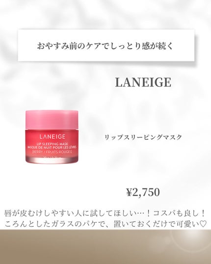 john masters organics ラウンドミニコームのクチコミ「今回は使ってよかったケアアイテムをまとめてみました🌙🧸
人と喋るとき、意外とみられている自.....」(3枚目)