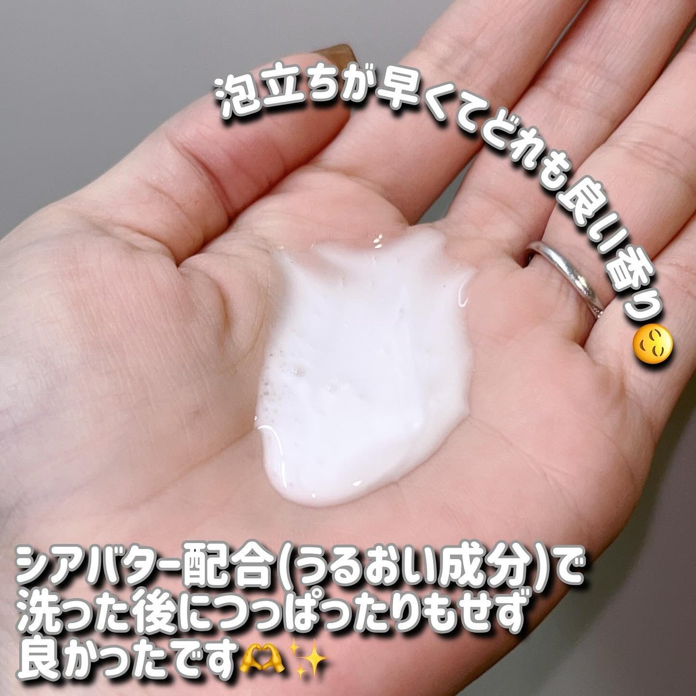 ミルキィボディソープ やさしいせっけんの香り/ミルキィ/ボディソープを使ったクチコミ(3枚目)