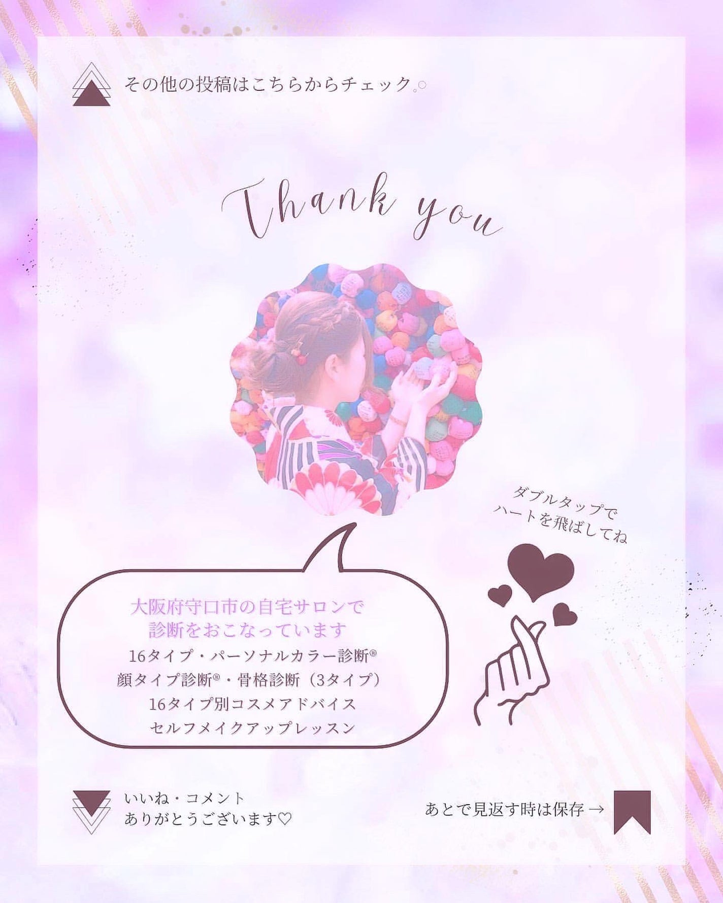 ディオール バックステージ フェイス グロウ パレット/Dior/ハイライトを使ったクチコミ(7枚目)