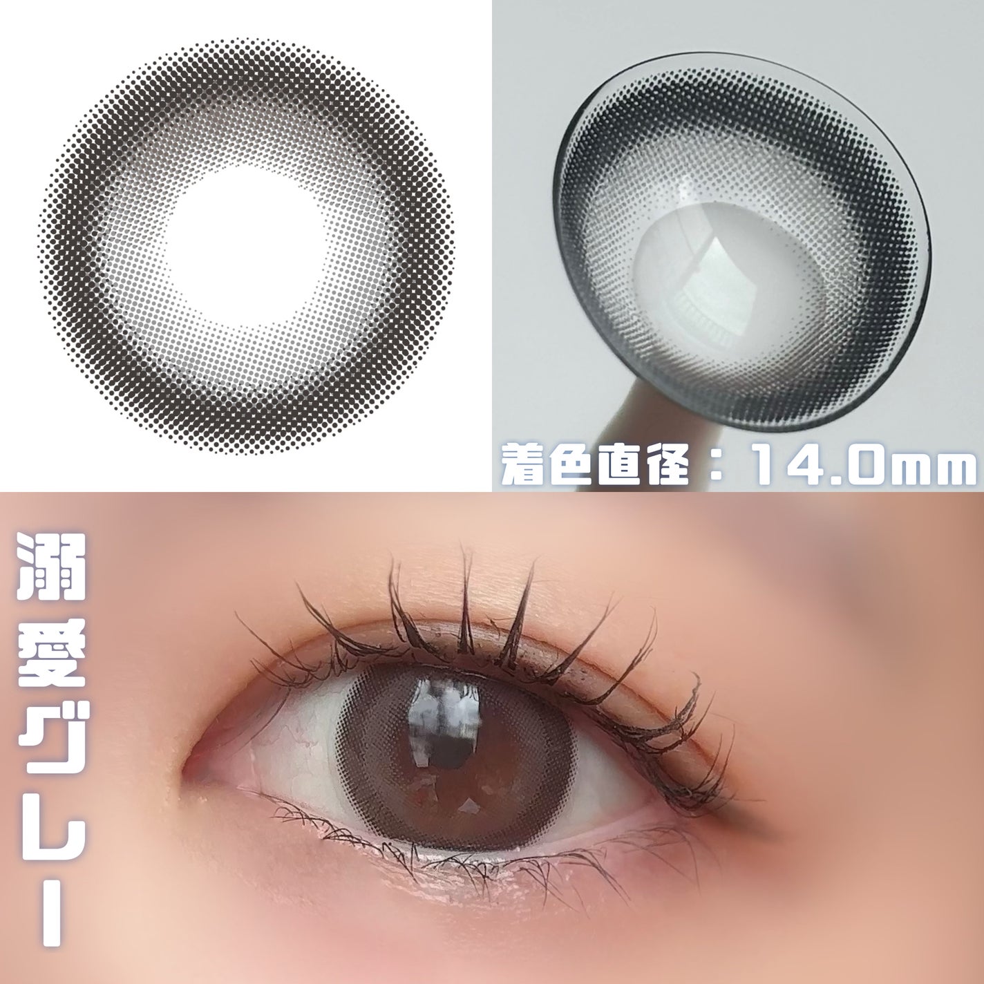 トリコニナル ワンデー/トリコニナル/ワンデー(1DAY)カラコンを使ったクチコミ(3枚目)