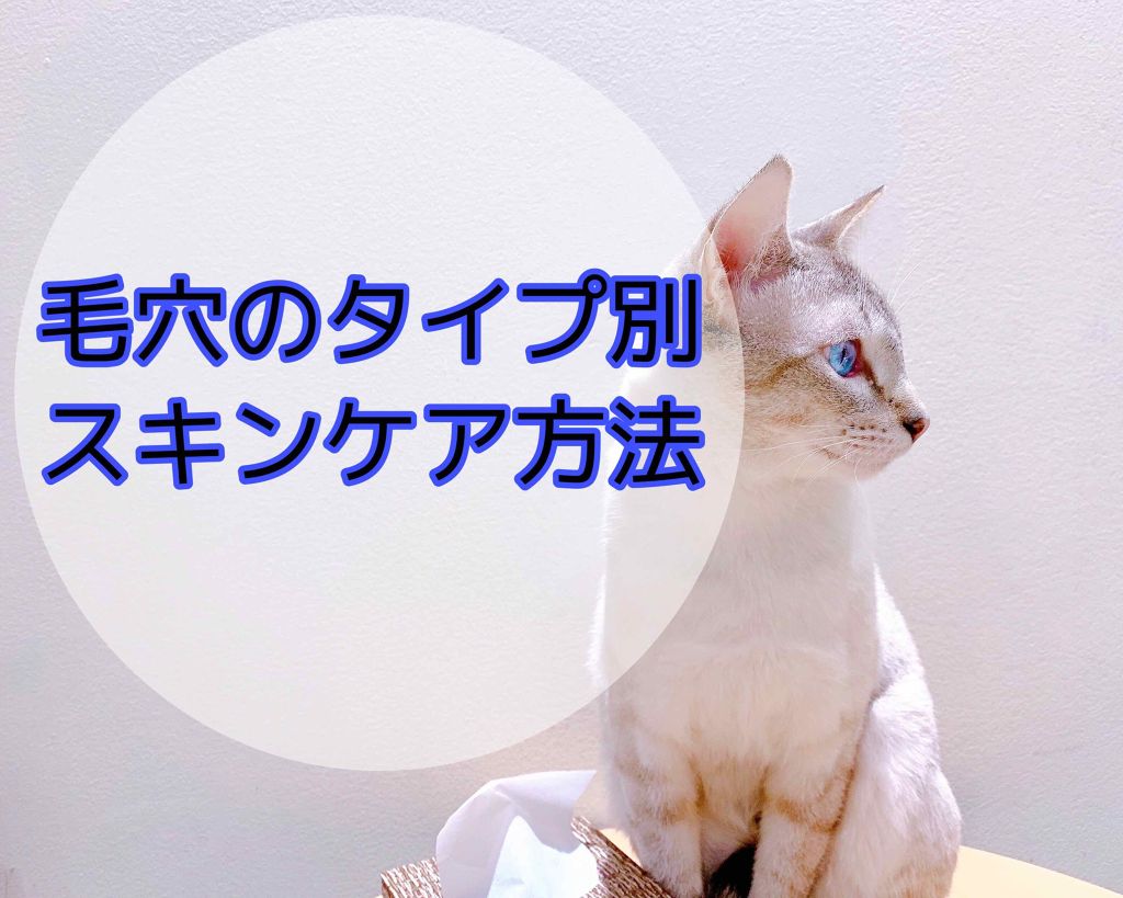 毛穴ピュアスティック/ピュレア/ピーリングを使ったクチコミ（1枚目）