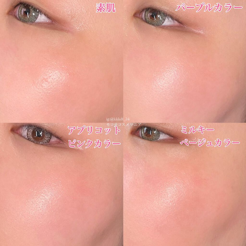 アリィー クロノビューティ カラーチューニングUV/アリィー/日焼け止めクリームを使ったクチコミ(6枚目)