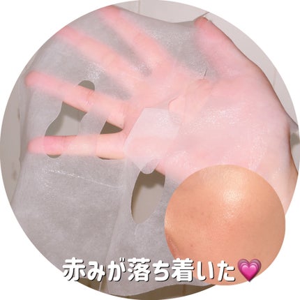 を使ったクチコミ(2枚目)