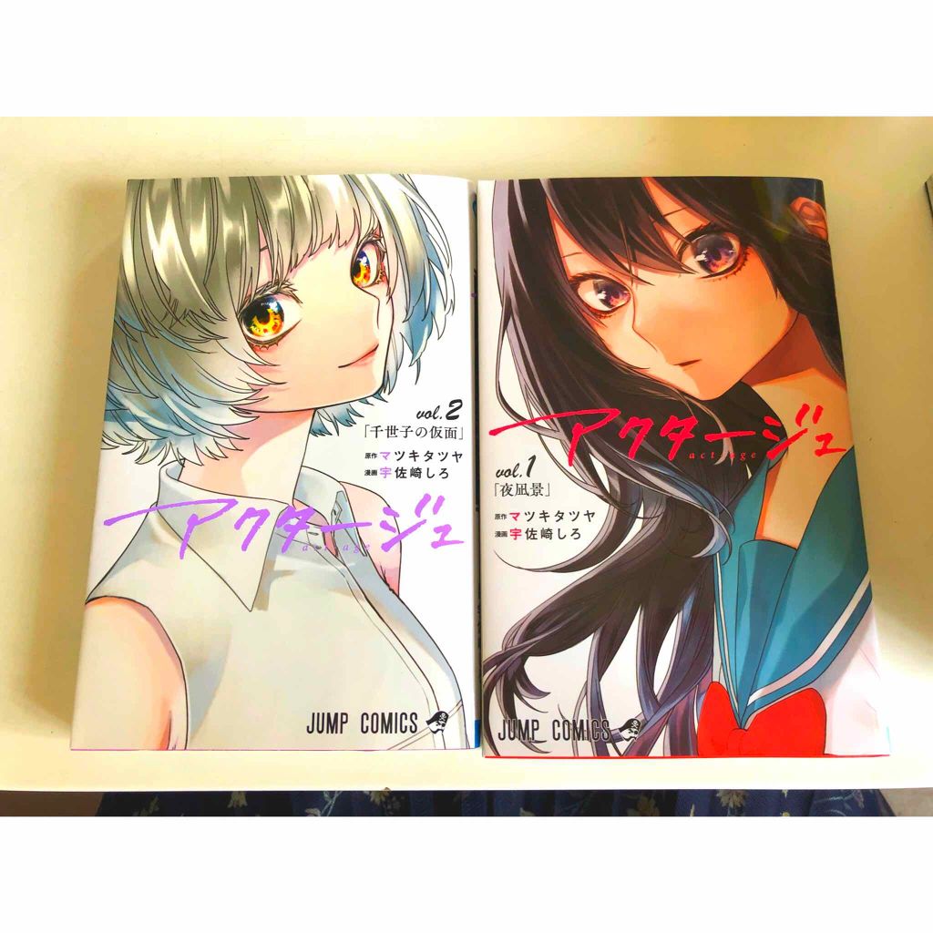 ユアリップオンリーグロス/キャンメイク/リップグロスを使ったクチコミ(3枚目)