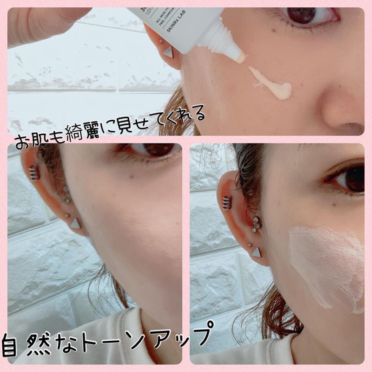 ちゃんぶぅ 投稿ある方フォロバ💕ちょっと遅くなるけど on LIPS 「お肌綺麗にトーンアップ。『マデセラクリームベタースキントーンア..」(2枚目)