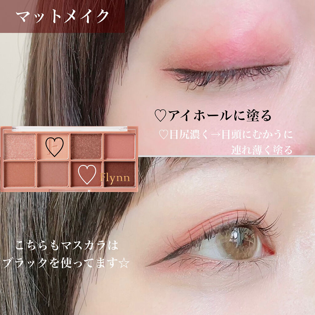 ラッスルアイシャドウパレット/Flynn/アイシャドウパレットを使ったクチコミ（3枚目）