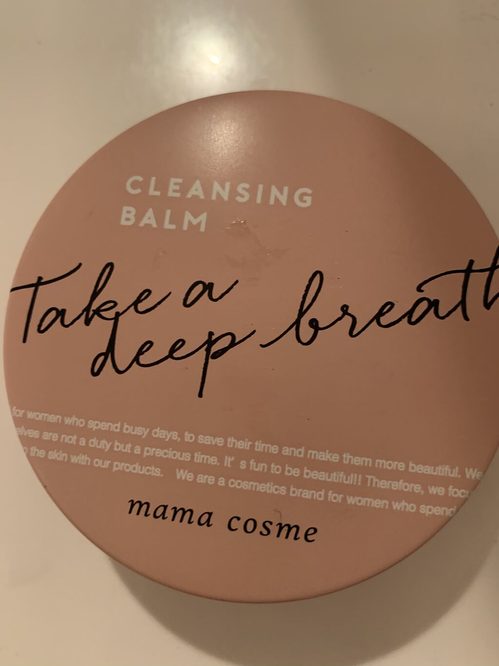 クレンジングバーム/ママコスメ/クレンジングバームを使ったクチコミ（1枚目）