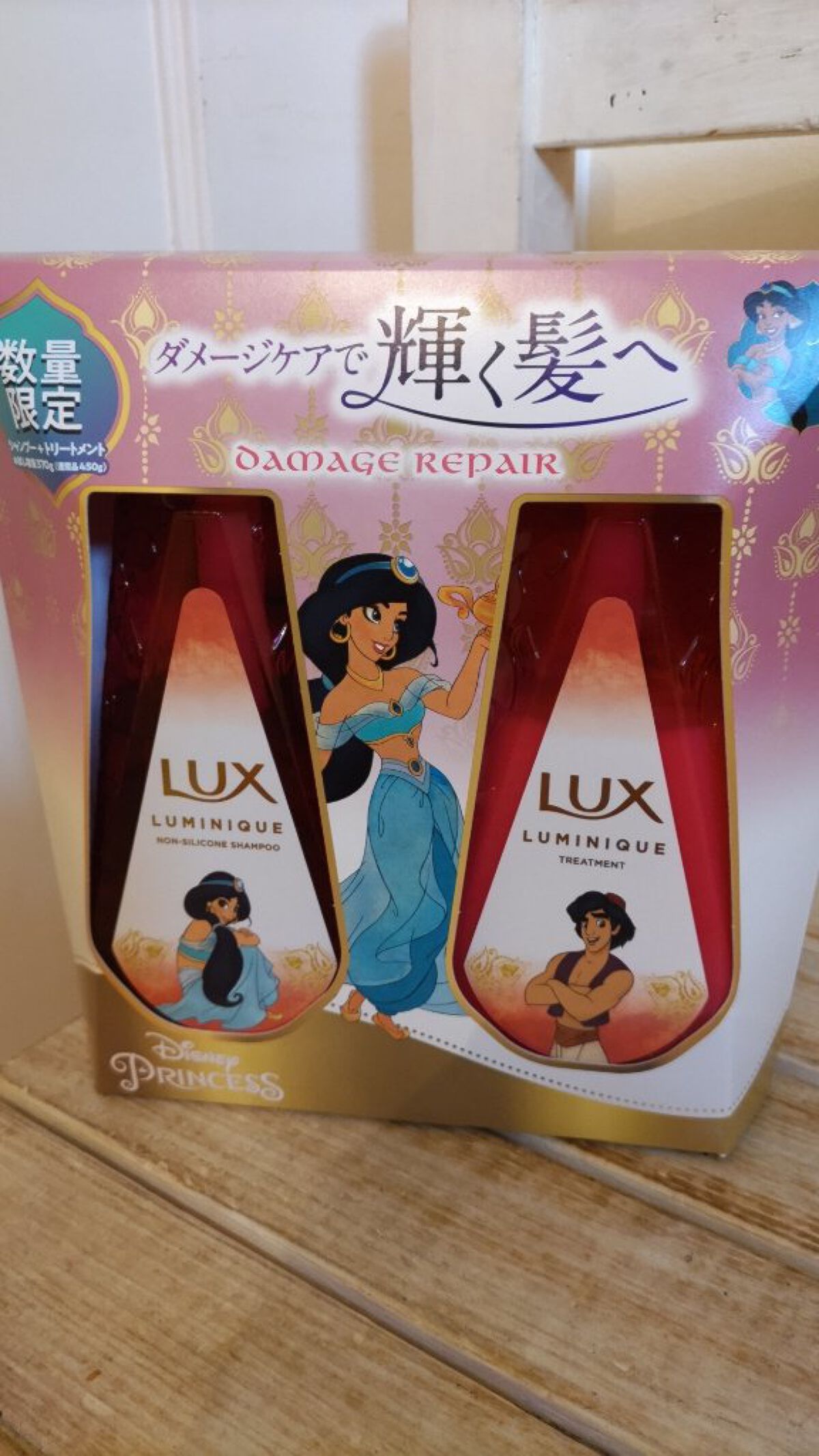 ルミニーク ダメージリペア シャンプー／トリートメント/LUX/市販シャンプーを使ったクチコミ（2枚目）