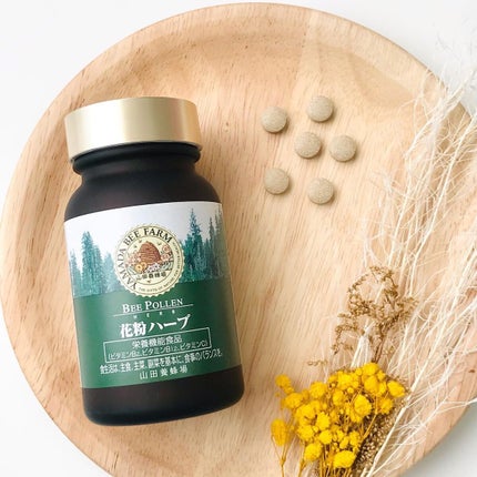 花粉ハーブ/山田養蜂場(健康食品)/その他を使ったクチコミ(2枚目)
