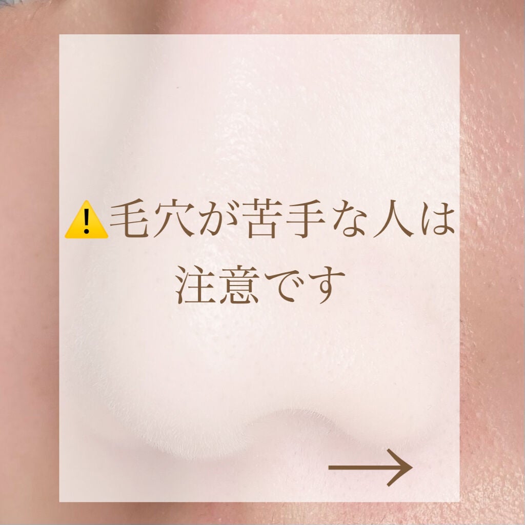 ほいっぷるん/DAISO/その他スキンケアグッズを使ったクチコミ(3枚目)