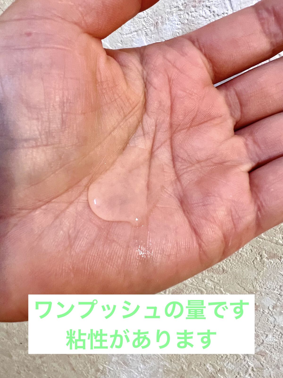 giovanni ジョヴァンニ 2chic モイストヘアセラムのクチコミ「giovanniの洗い流さないトリートメント、2chic モイストヘアセラムです。

前回レビ.....」（2枚目）