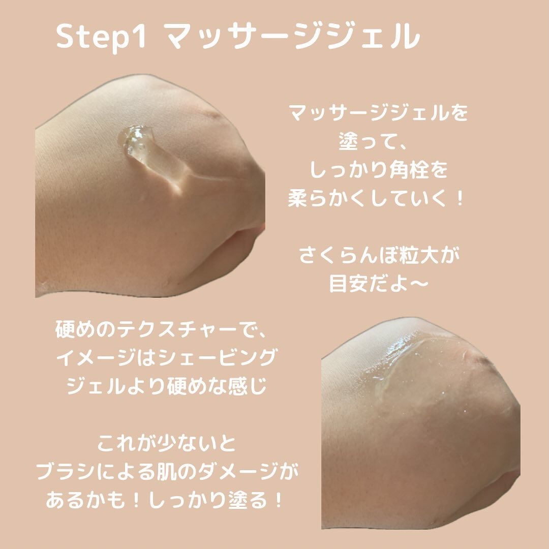 チョコブラ スペシャル毛穴ケアセット/Chocobra/スキンケアキットを使ったクチコミ（2枚目）