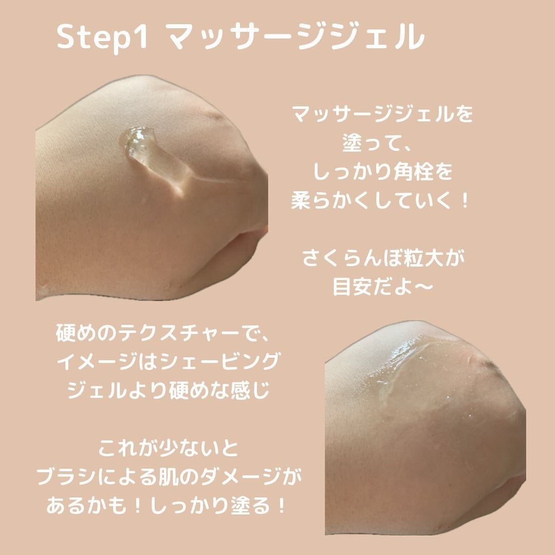 チョコブラ スペシャル毛穴ケアセット/Chocobra/スキンケアキットを使ったクチコミ(2枚目)