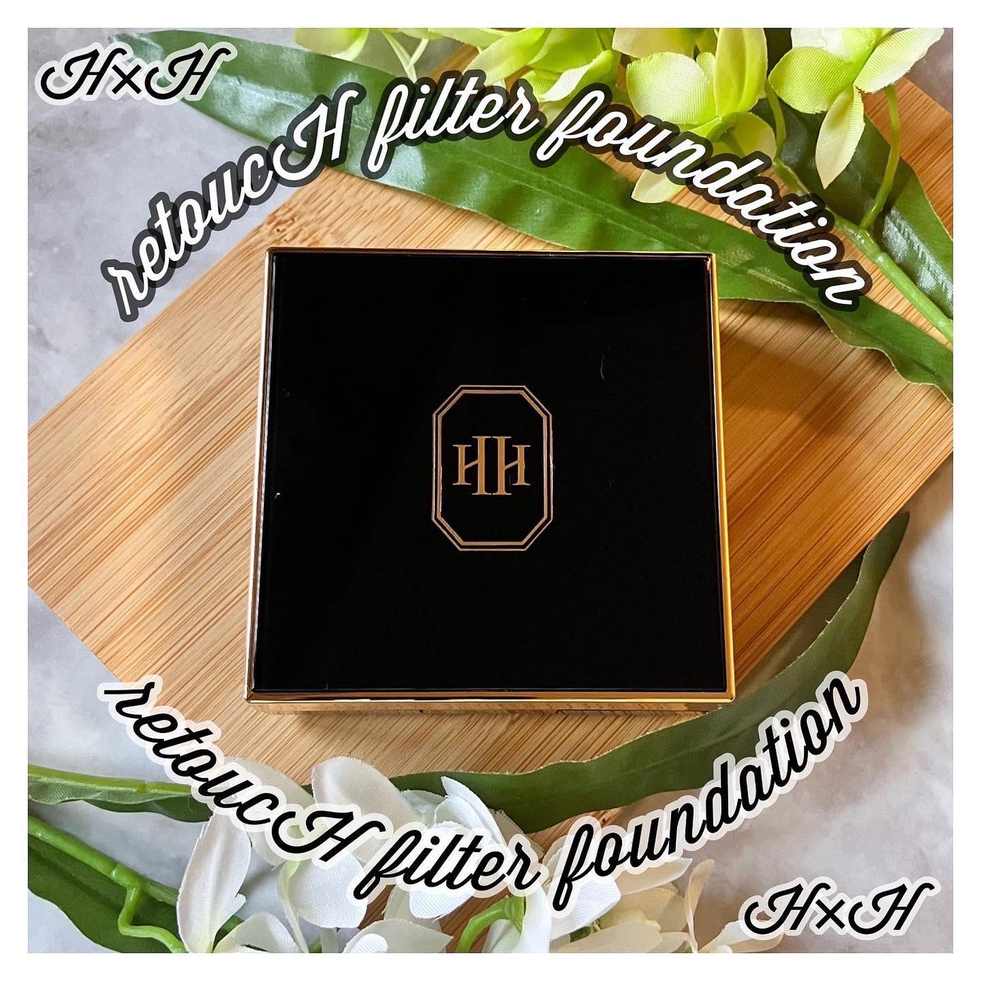 レタッチフィルターファンデーション/H×H/クッションファンデーションを使ったクチコミ(1枚目)