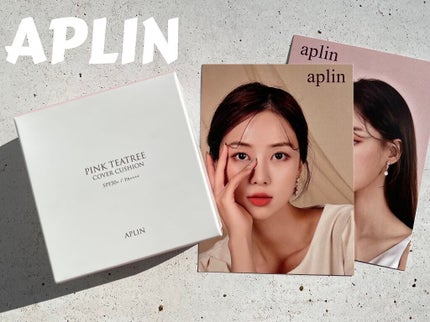 ピンクティーツリーカバークッション/APLIN/クッションファンデーションを使ったクチコミ(1枚目)