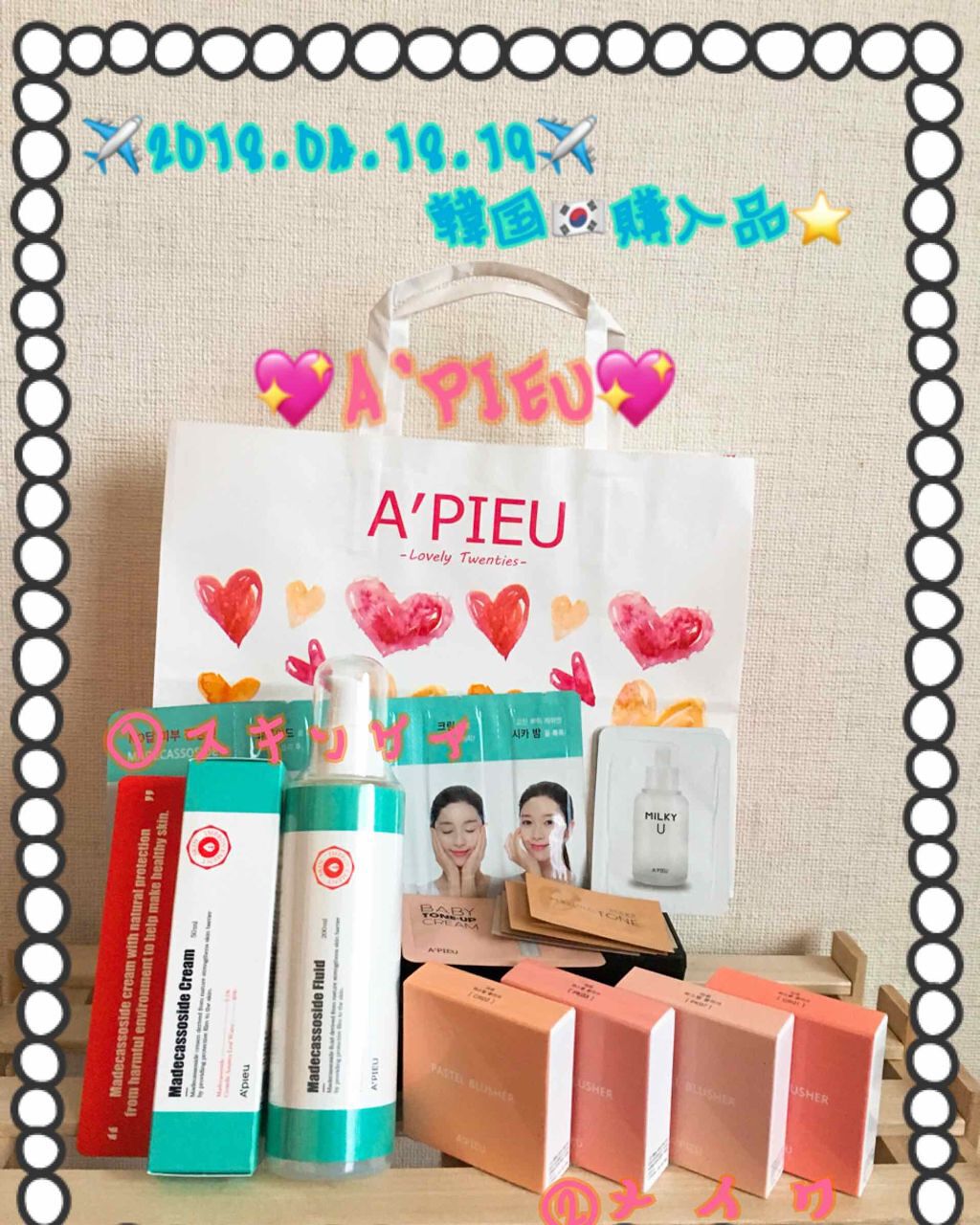 アピュー パステルブラッシャー/A’pieu/パウダーチークを使ったクチコミ(2枚目)