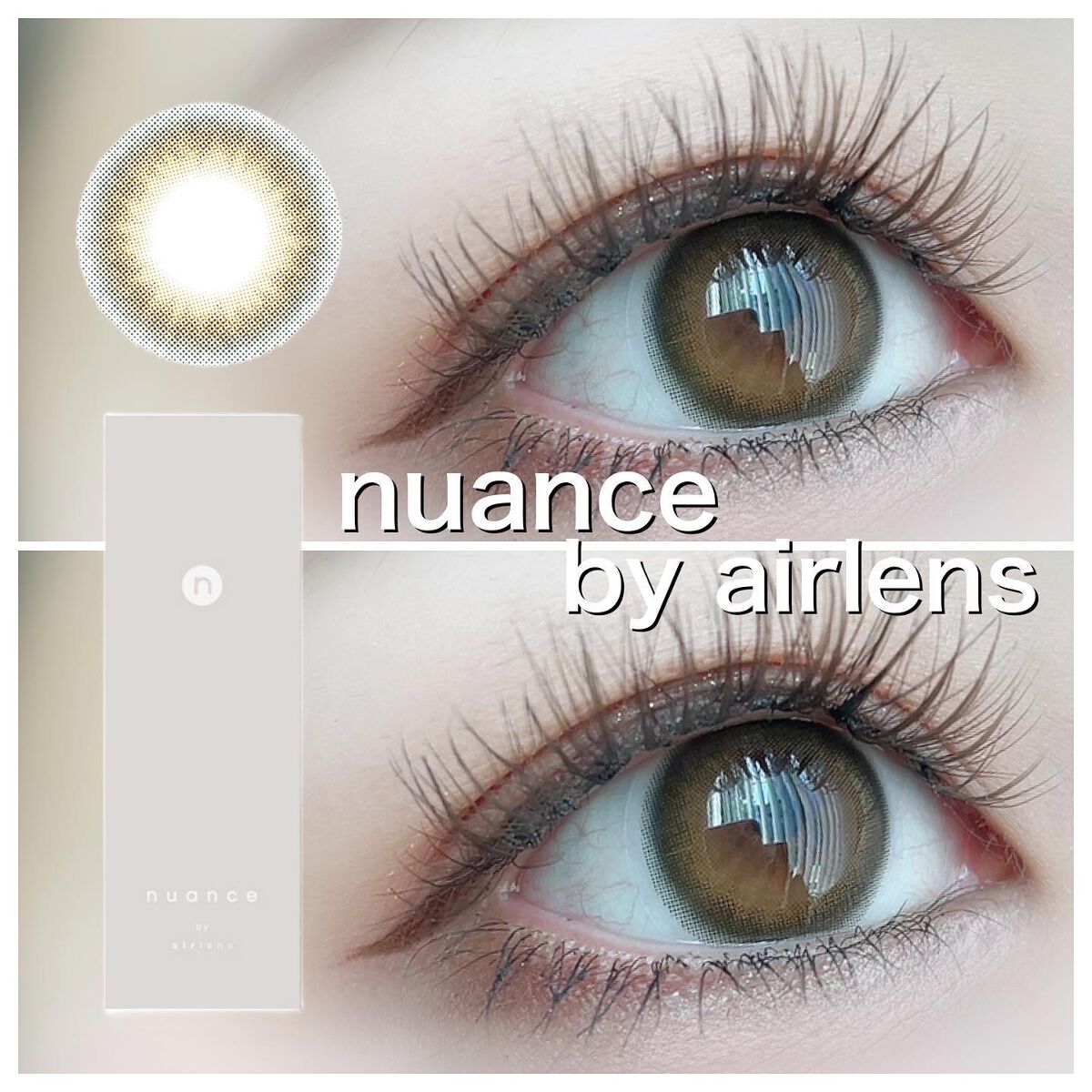 nuance by airlens/airlens/カラーコンタクトレンズを使ったクチコミ(1枚目)