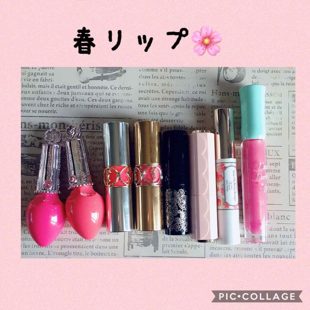 ステイオンバームルージュ/キャンメイク/口紅を使ったクチコミ(1枚目)