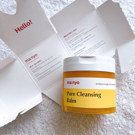 ピュアクレンジングバーム/manyo/クレンジングバームを使ったクチコミ(1枚目)
