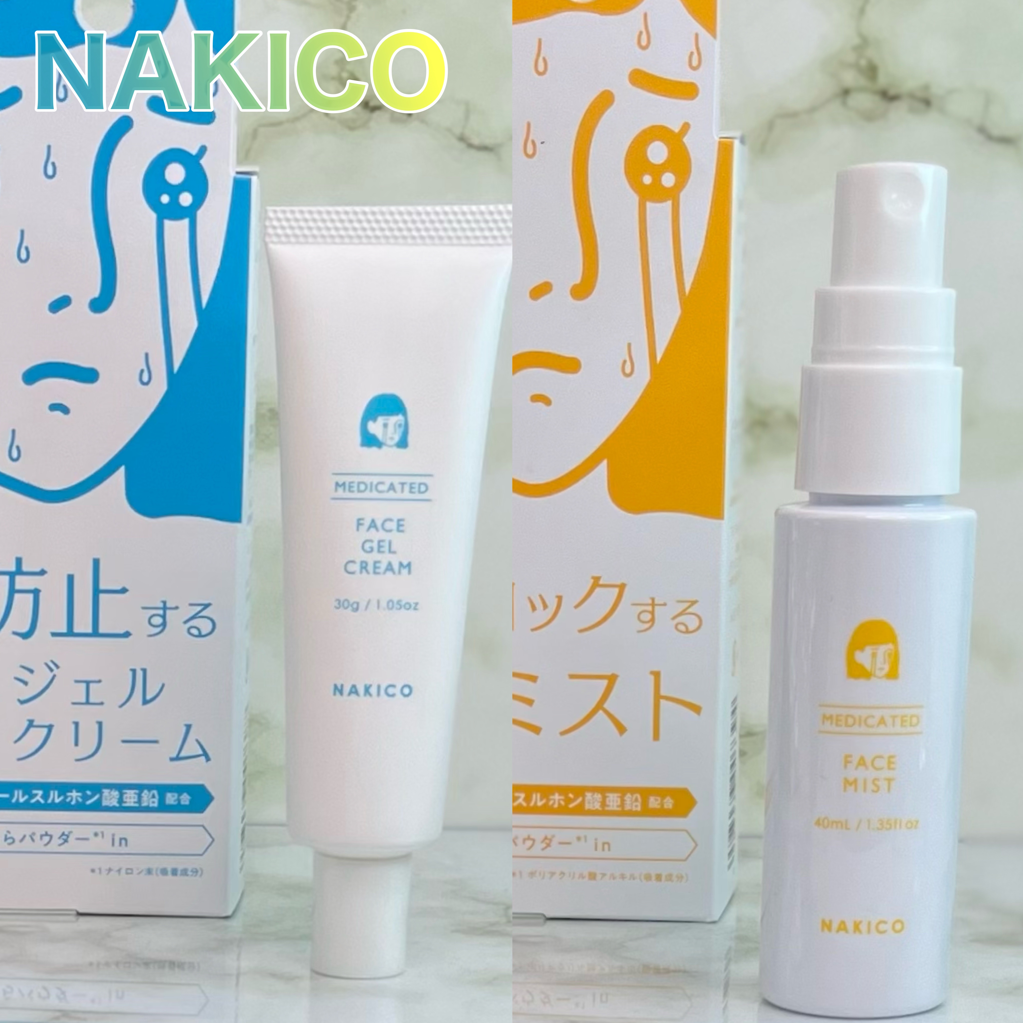 薬用制汗フェイスミスト/NAKICO/デオドラント・制汗剤を使ったクチコミ（3枚目）