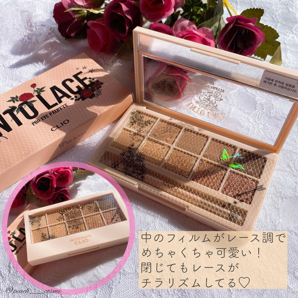 プロ アイ パレット/CLIO/アイシャドウパレットを使ったクチコミ（3枚目）