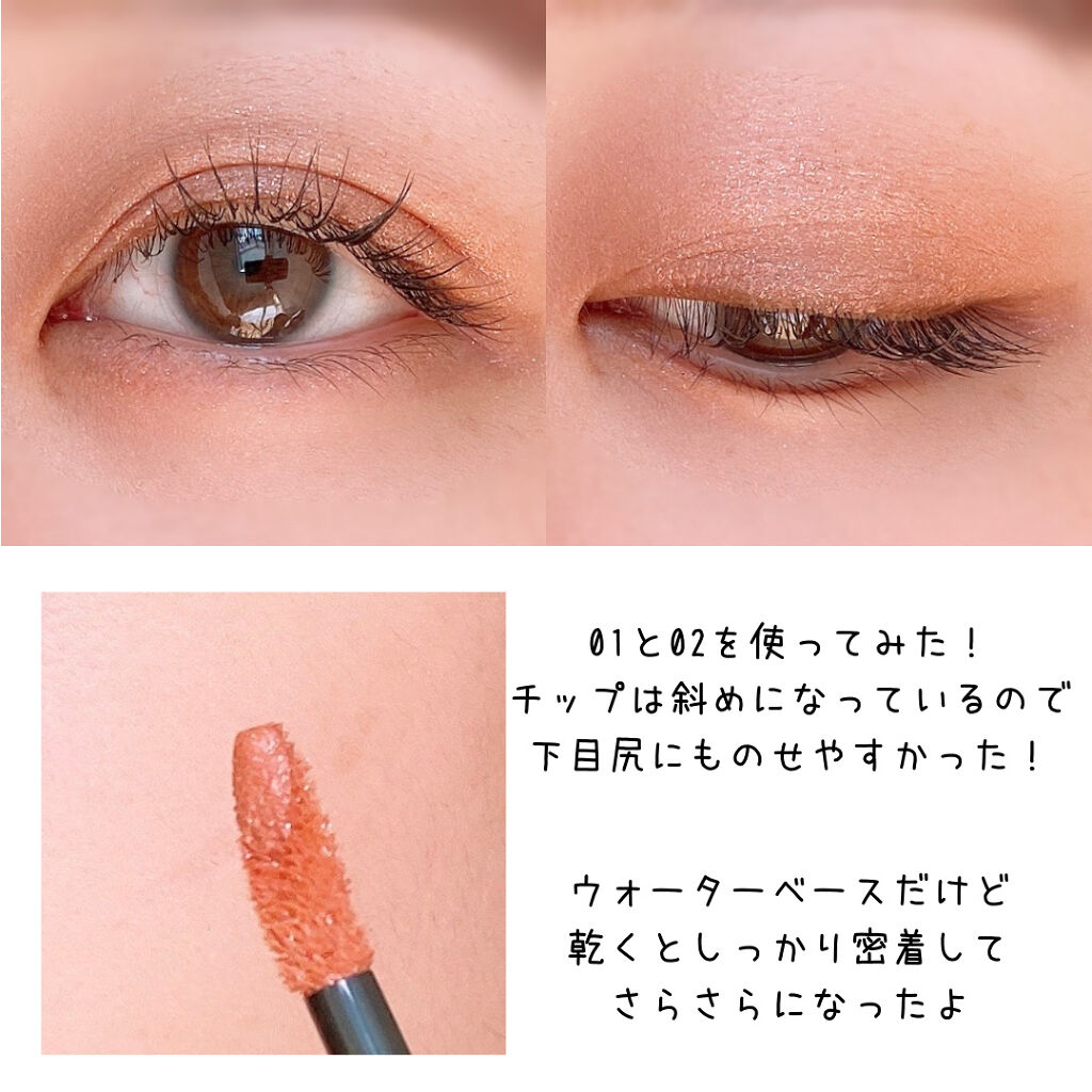 エテュセ アイエディション(リキッドカラー)/ettusais/リキッドアイシャドウを使ったクチコミ（2枚目）