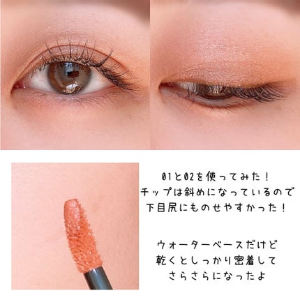 エテュセ アイエディション(リキッドカラー)/ettusais/リキッドアイシャドウを使ったクチコミ(2枚目)