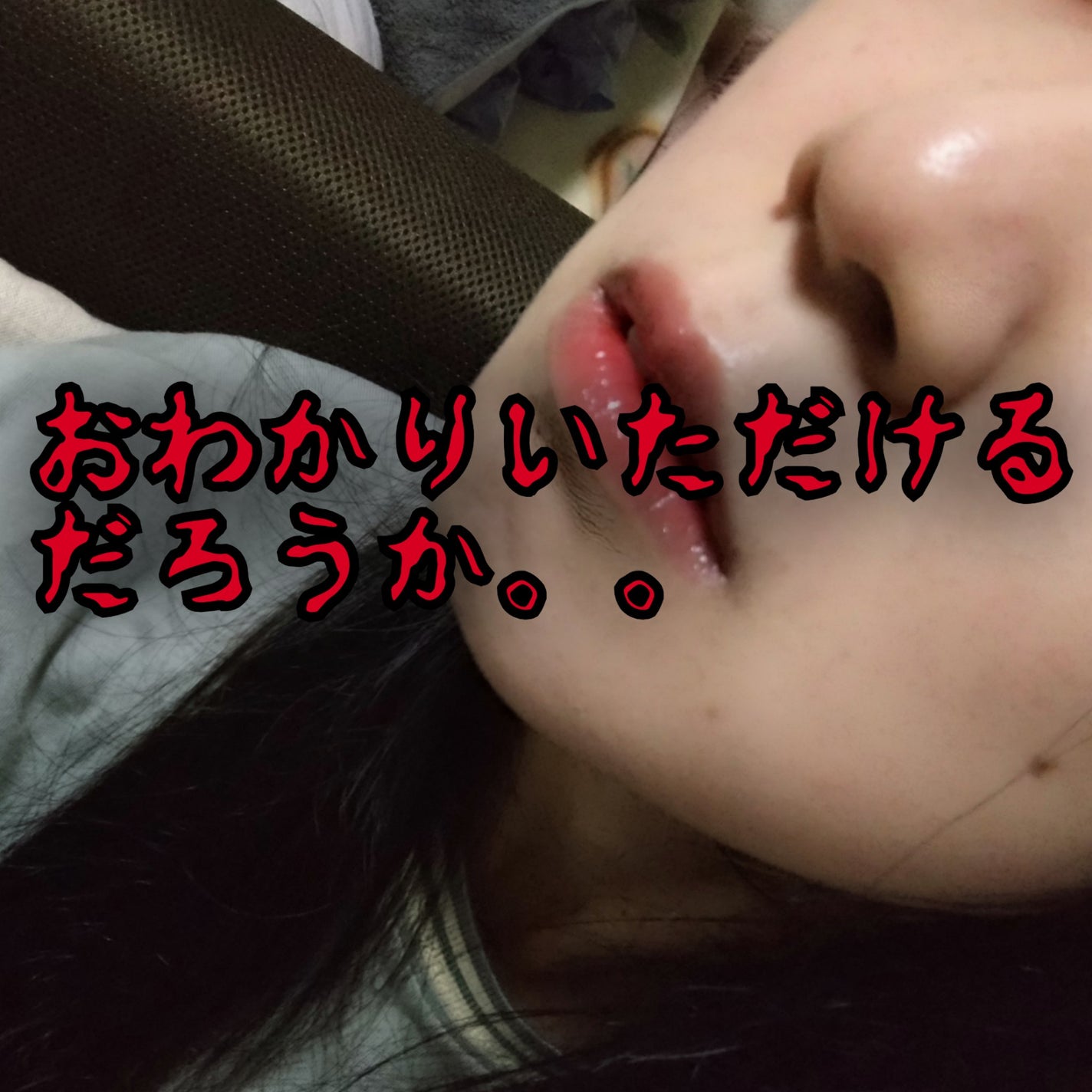 ジェリー リップ プランパー ティント/Keep in Touch/リッププランパーを使ったクチコミ(5枚目)