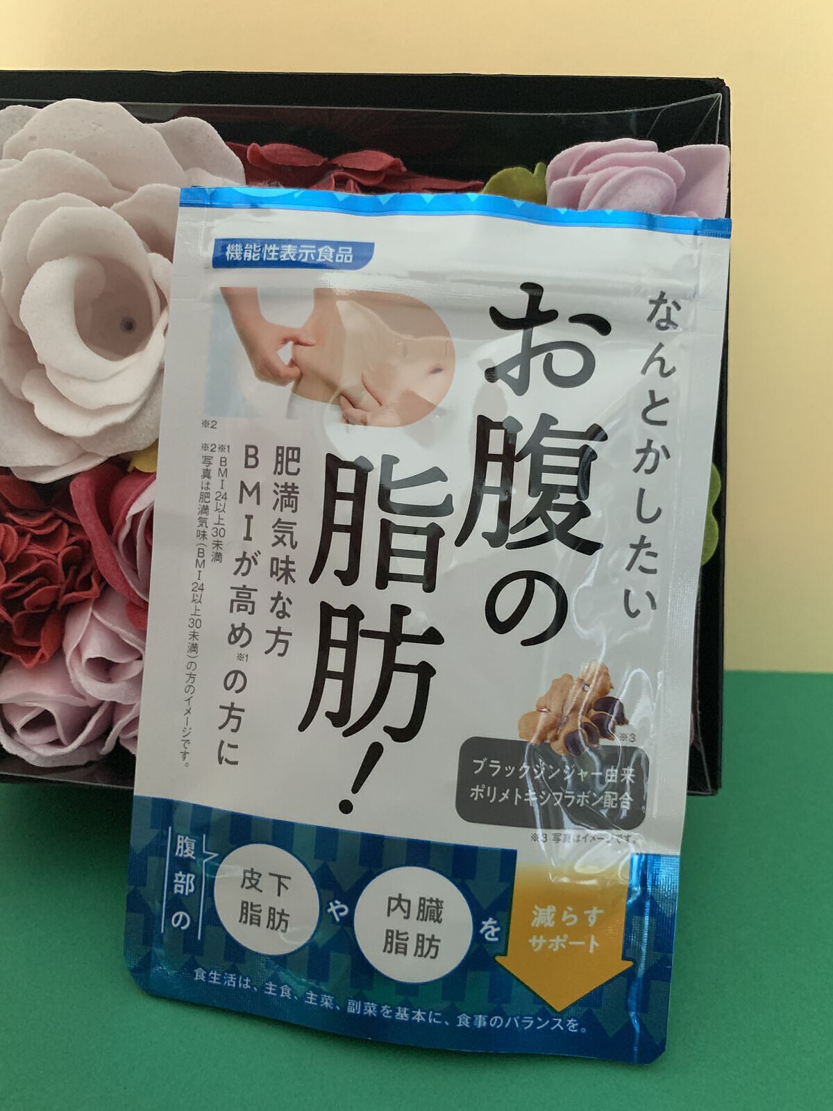 なんとかしたいお腹の脂肪！/なかったコトに！/ボディサプリメントを使ったクチコミ（1枚目）