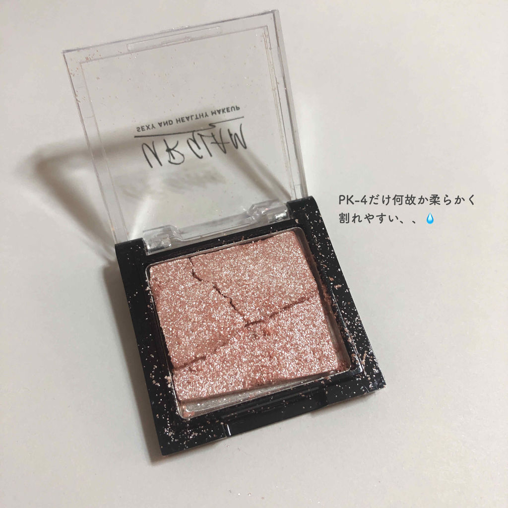 UR GLAM　SELECT EYES/U R GLAM/単色アイシャドウを使ったクチコミ（3枚目）