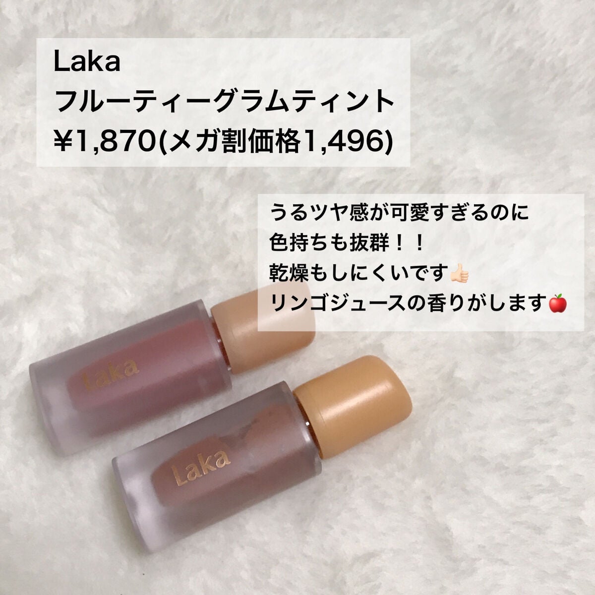 アピュー ジューシーパン スパークリングティント/A’pieu/口紅を使ったクチコミ(6枚目)