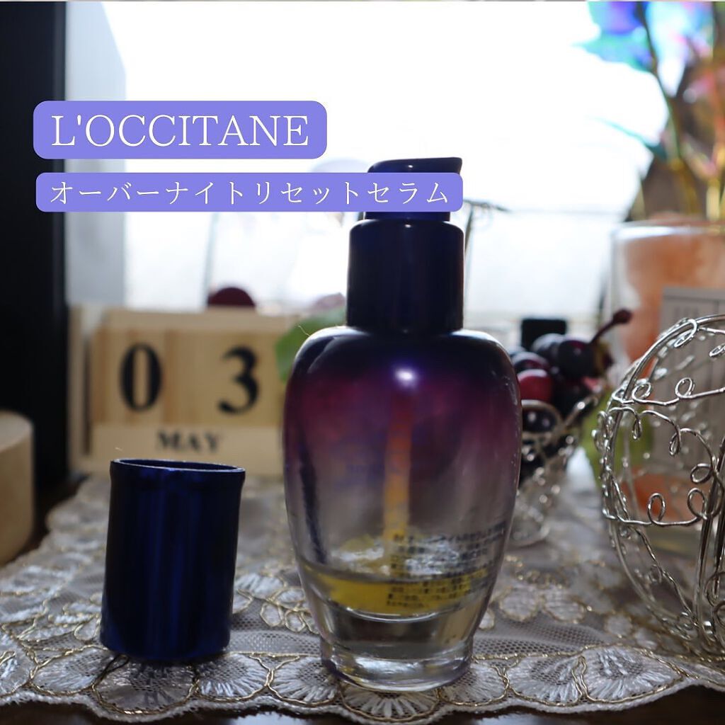 イモーテル オーバーナイトリセットセラム/L'OCCITANE/美容液を使ったクチコミ(3枚目)