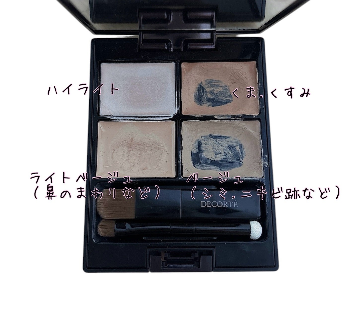 トーンパーフェクティング パレット/DECORTÉ/パレットコンシーラーを使ったクチコミ(2枚目)