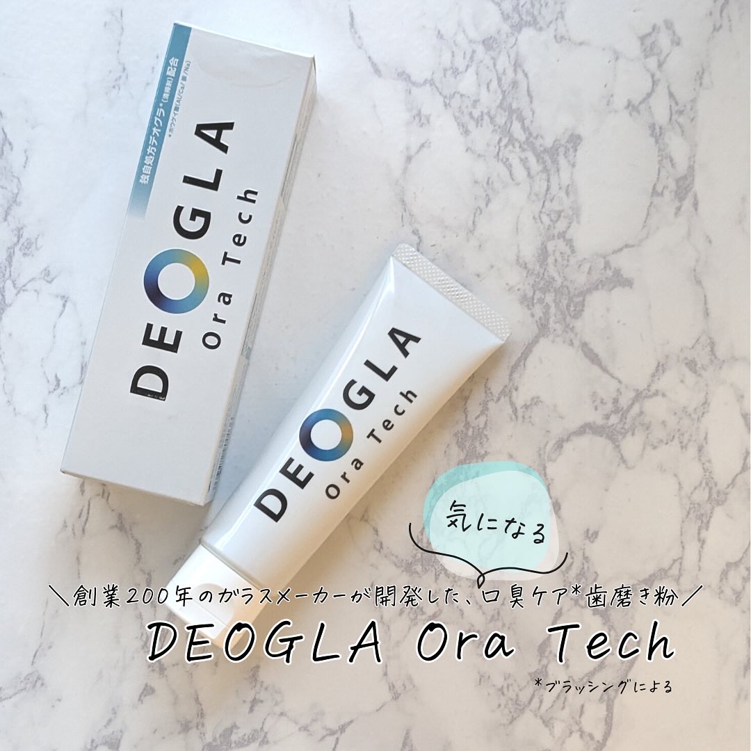 デオグラオーラテック オリジナル/DEOGLA/歯磨き粉を使ったクチコミ（1枚目）