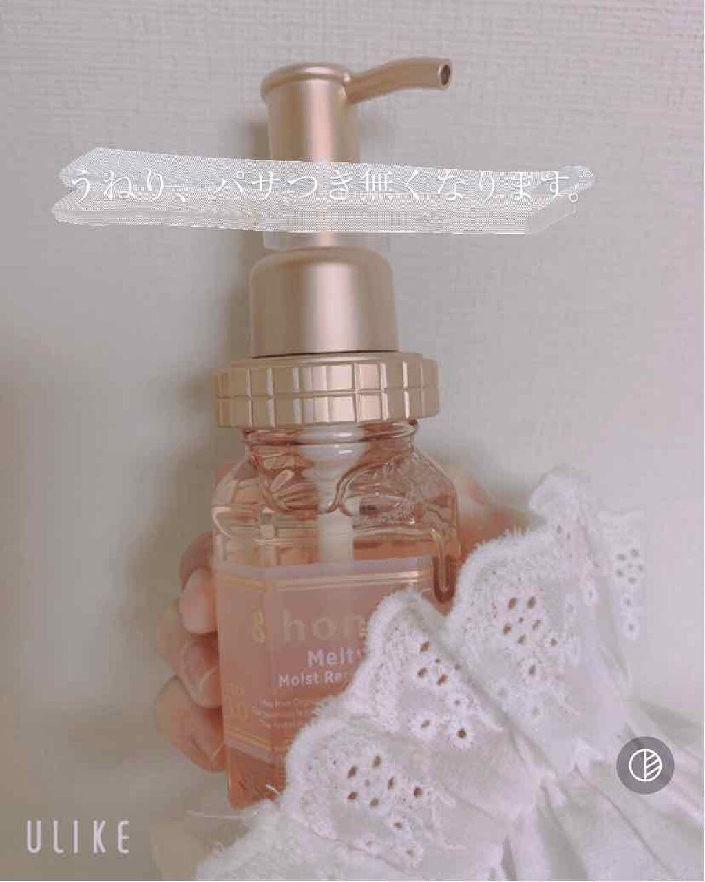 &honey メルティ モイストリペア ヘアオイル 3.0/&honey/ヘアオイルを使ったクチコミ（1枚目）