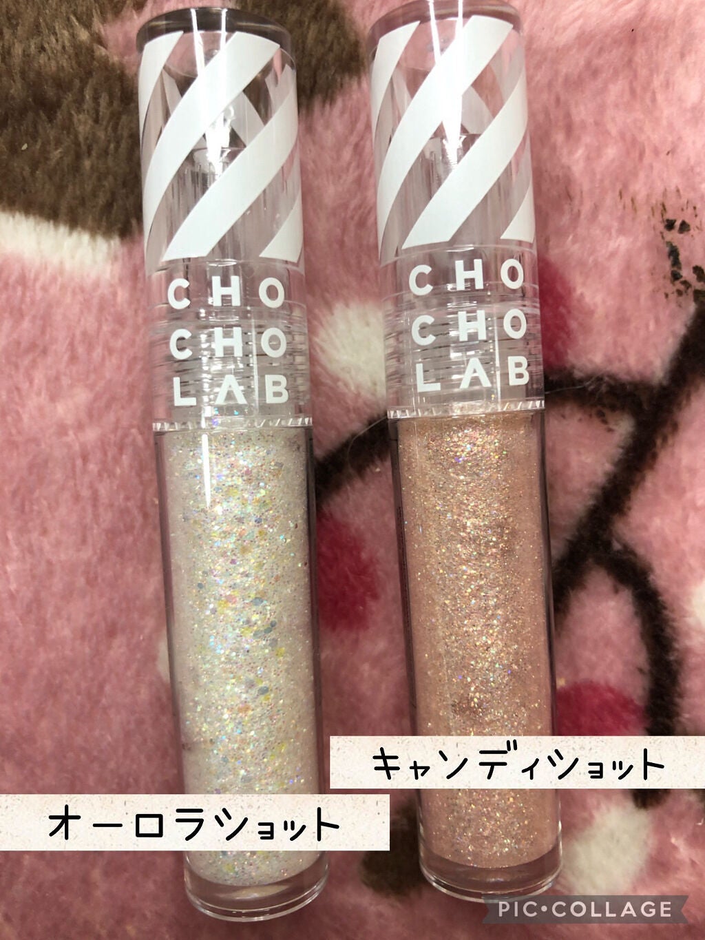 スウィッチオン グリッターリキッド/CHOCHOSLAB/グリッターを使ったクチコミ(2枚目)