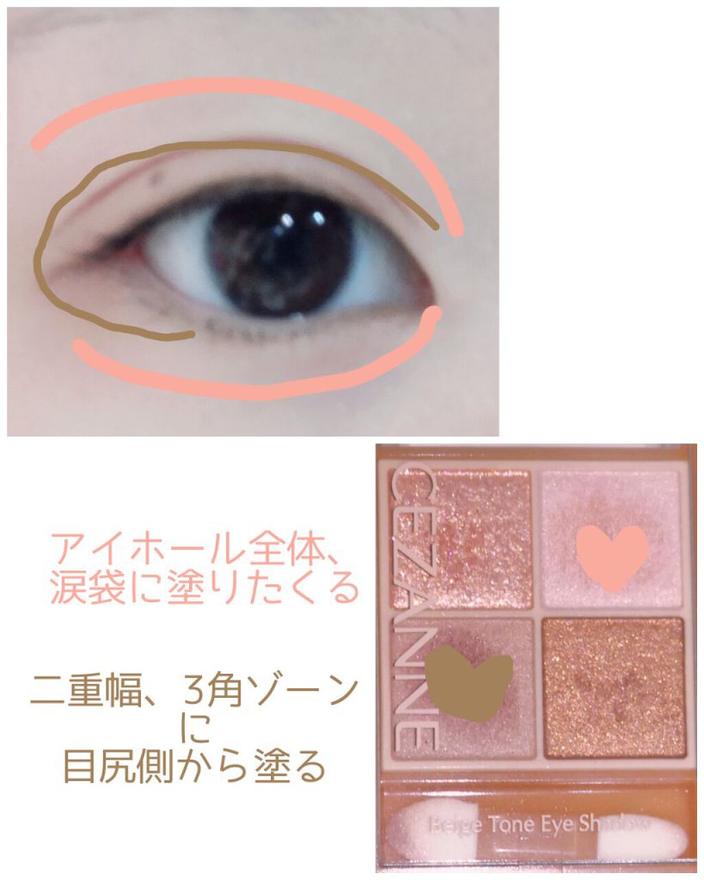 ブラウンズ クリーミィペンシル/Visée/ペンシルアイライナーを使ったクチコミ(2枚目)