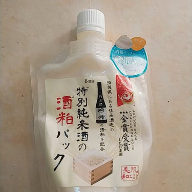 特別純米酒の酒粕パック/e-na/洗い流すパック・マスクを使ったクチコミ（1枚目）