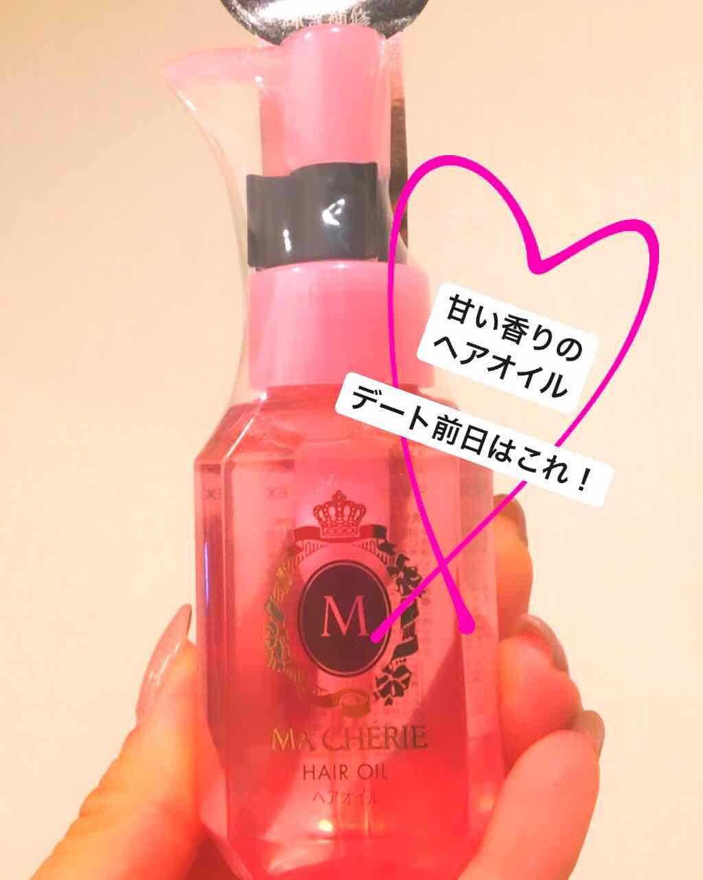 ヘアオイル EX/MACHERIE/ヘアオイルを使ったクチコミ（1枚目）
