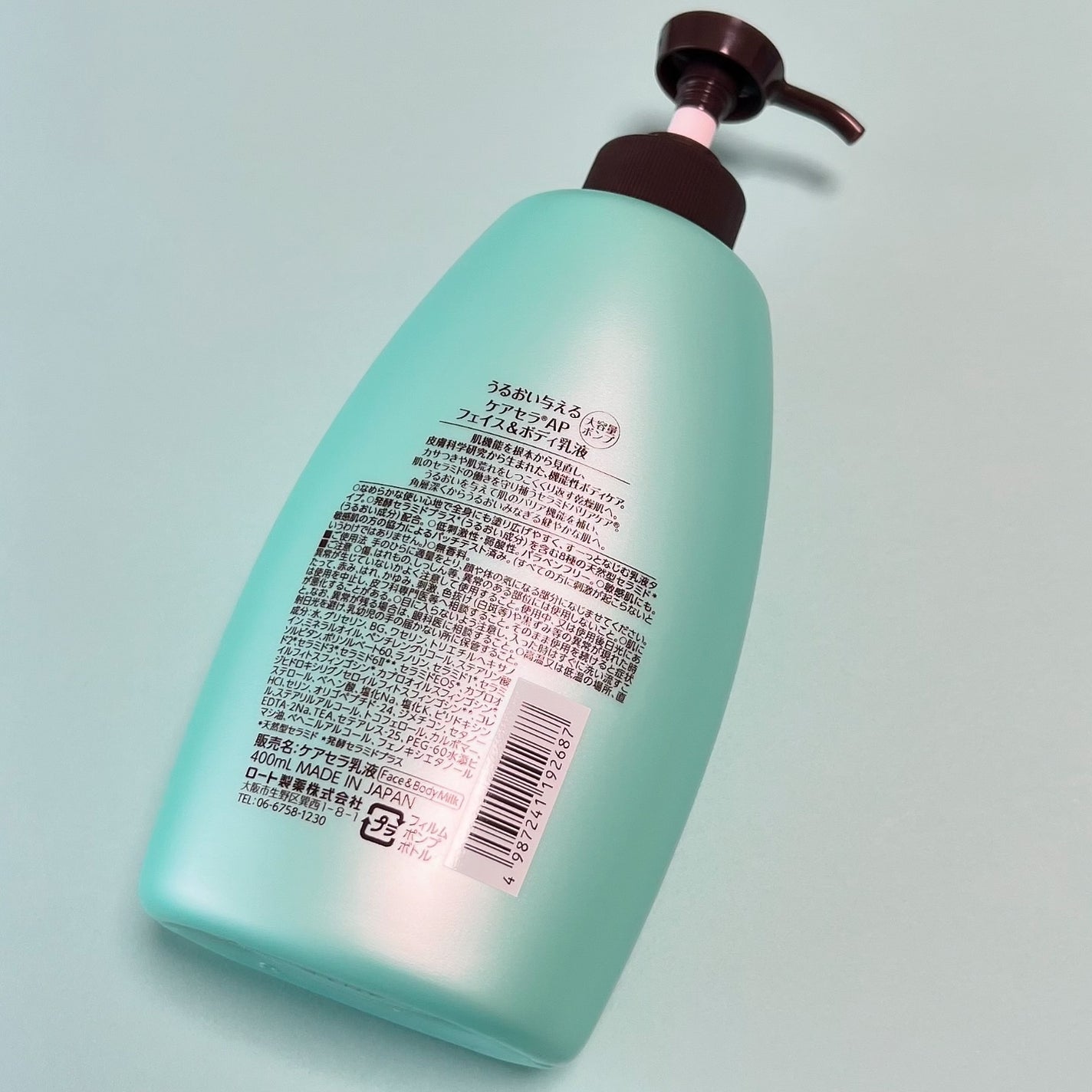 ケアセラ APフェイス&ボディ乳液/ケアセラ/ボディミルクを使ったクチコミ(7枚目)