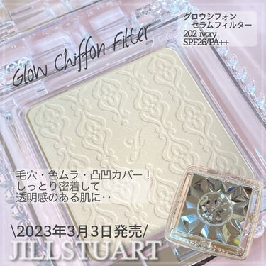 JILL STUART グロウシフォン セラムフィルターのクチコミ「

JILL STUARTのグロウシフォン セラムフィルター
202ivoryです！



3.....」（1枚目）