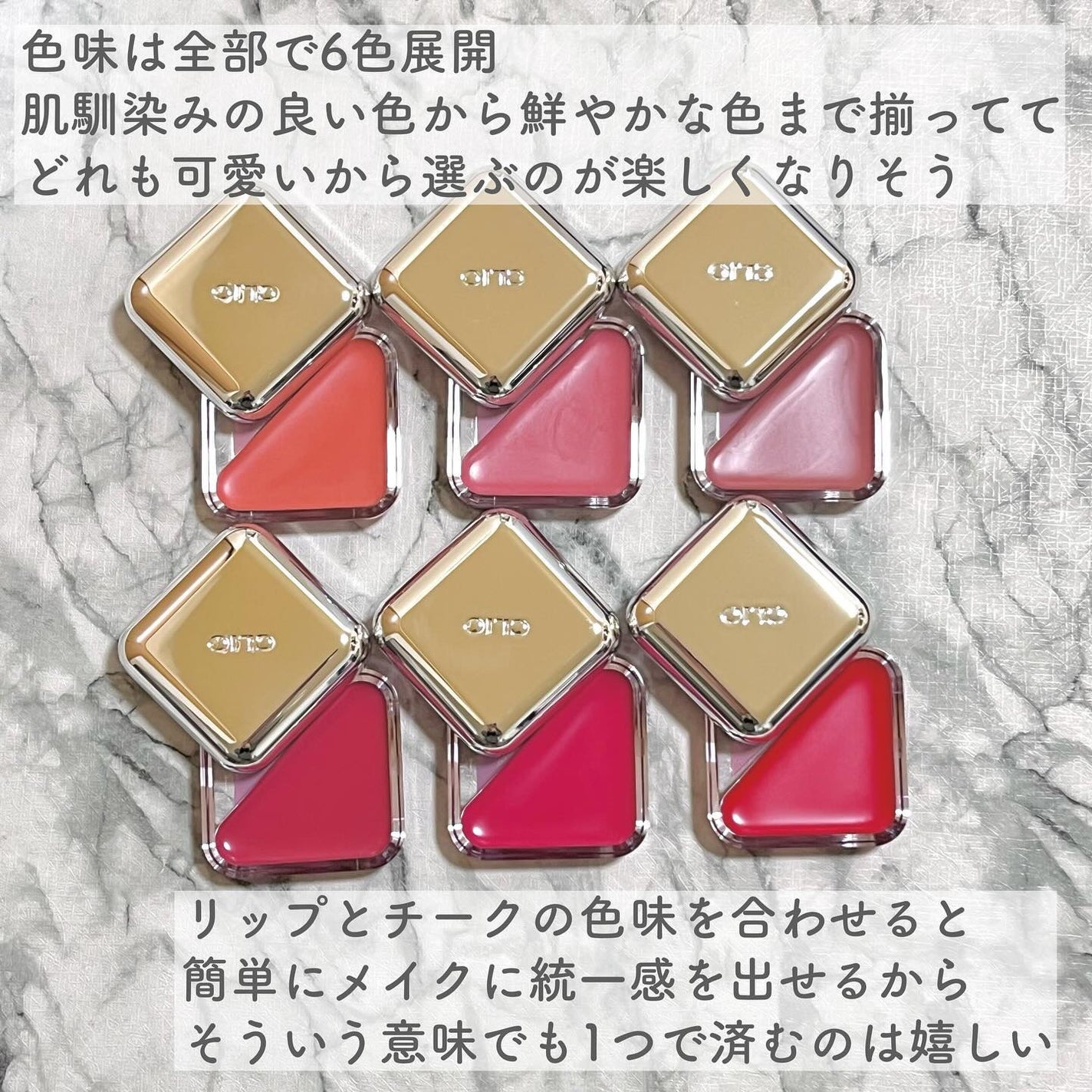 エッセンシャル リップチーク タップ/CLIO/ジェル・クリームチークを使ったクチコミ(5枚目)