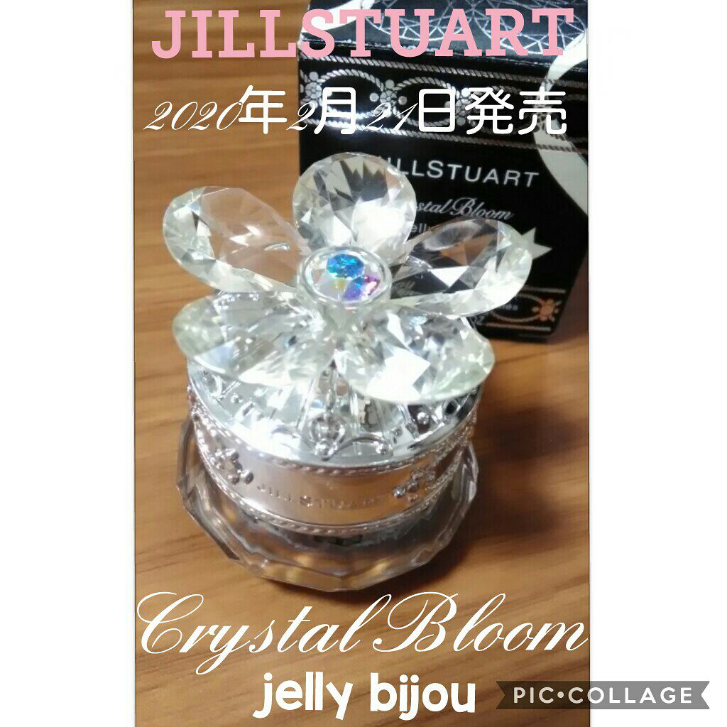ジルスチュアート クリスタルブルーム ジェリービジュー/JILL STUART/ジェル・クリームアイシャドウを使ったクチコミ(1枚目)