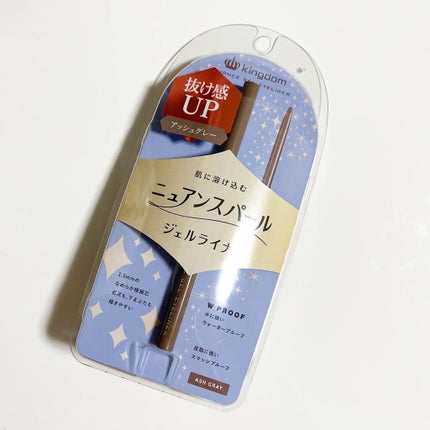 ニュアンスジェルアイライナーWP/キングダム/ジェルアイライナーを使ったクチコミ(2枚目)